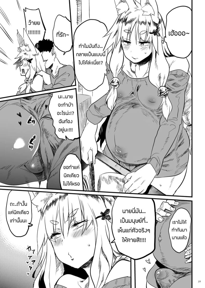 เเบบนี้ต้องพิสูจน์